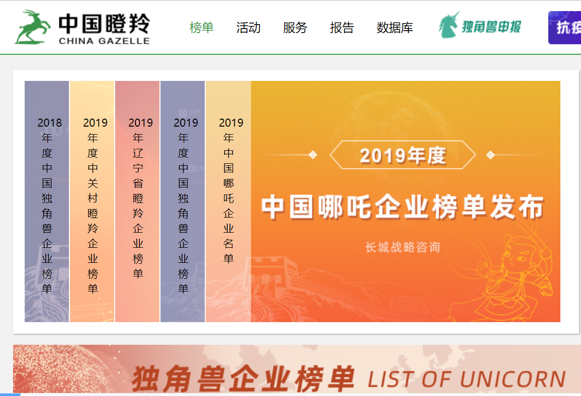 南宫集团(中国区)有限公司官网