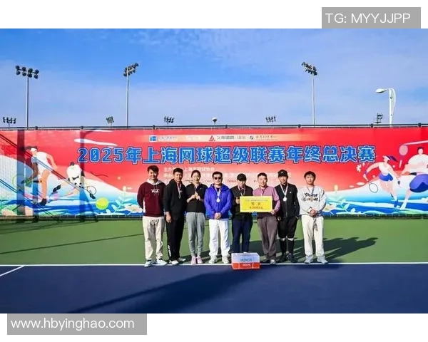 上海网球队的崛起与蜕变：城市联赛背后的奋斗与荣耀