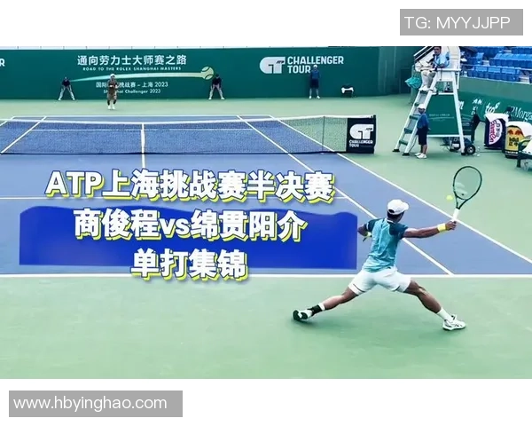 上海网球队在挑战赛中的耐力表现分析与反思