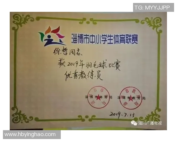 上海羽毛球队的崛起与奋斗历程揭秘联赛特别报道